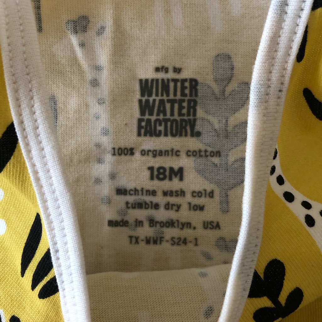 Giraffe Bubble Romper - 18 Months — image 2 of 2